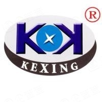 山东科兴化工有限责任公司