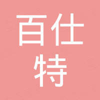 天津百仕特国际贸易有限公司