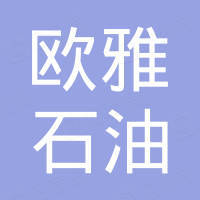 Zhejiang Ouya Petrochemical Co., Ltd. Zhejiang Ouya Petrochemical Co., Ltd.