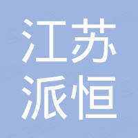 Jiangsu Passion Import & Export Co., Ltd.