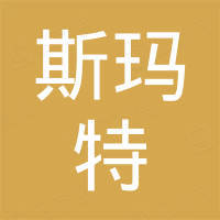 深圳市斯玛特机电有限责任公司