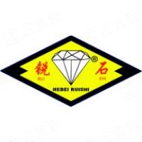 河北锐石钻头制造有限公司