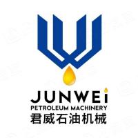 沧州君威石油机械有限公司