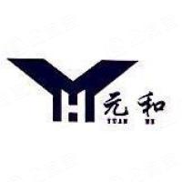 重庆元和精细化工股份有限公司