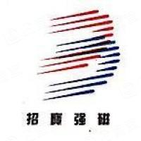 宁波招宝实业有限公司