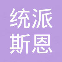 Guangzhou Topcn Machinery Co., Ltd.