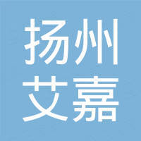 Yangzhou APLUS Amenities International Co., Ltd.