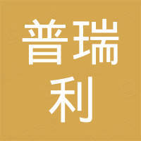 Jining Prettylift Industry Co., Ltd.