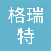 福州格瑞特灌溉设备有限公司