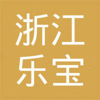 浙江乐宝塑料设备厂