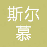 Qingdao SURMOUNT Industrial Co., Ltd.