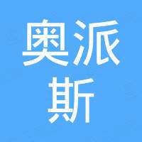 青岛奥派斯橡胶有限公司