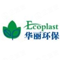 武汉华丽环保产业有限公司