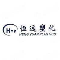 余姚市恒远塑化有限公司