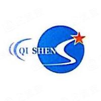 上海祺申塑业股份有限公司