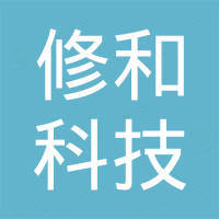扬州修和科技有限公司