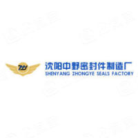沈阳中野密封件制造厂