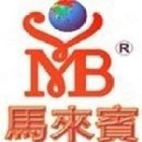 南雄市马来宾环保油墨有限公司 南雄市马来宾环保油墨有限公司