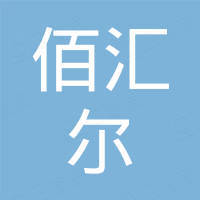 上海佰汇尔新材料科技有限公司