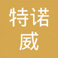广东特诺威机械科技有限公司