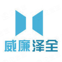 东阳市泽全办公用品有限公司 东阳市泽全办公用品有限公司