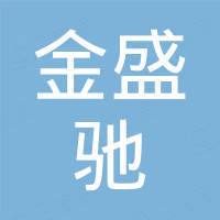 佛山金盛驰五金制品有限公司