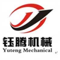 东莞市钰腾机械科技有限公司
