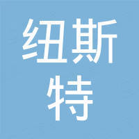 焦作市纽斯特机械进出口有限公司