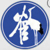 昆山鹤鑫精密机械有限公司