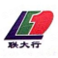 青岛联大行食品有限公司