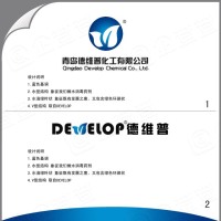 Qingdao Develop Chemistry Co., Ltd.
