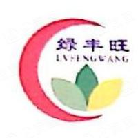 河北绿旺生态肥有限公司