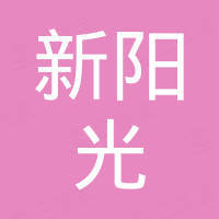 New SUNSHINE (Xiangtan) Agrochemical Co., Ltd.