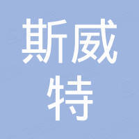 登封市斯威特磨料有限公司