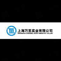 上海万亘实业有限公司