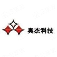 武汉奥杰科技股份有限公司 武汉奥杰科技股份有限公司
