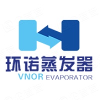 浙江环诺环保科技股份有限公司
