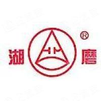 浙江湖磨抛光磨具制造有限公司