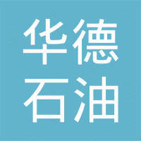 Lianyungang Huade Petrochemical Machinery Co., Ltd.