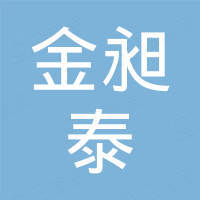 广东金昶泰智能科技有限公司