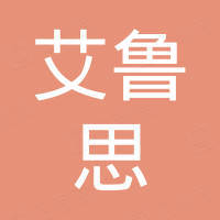 扬州市艾鲁思化工机械厂(有限合伙) 扬州市艾鲁思化工机械厂(有限合伙)