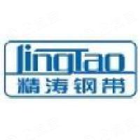上海精涛钢带科技有限公司