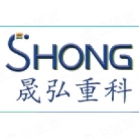 郑州市晟弘重工科技有限公司