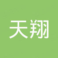 常州市天翔特种玻璃有限公司