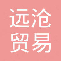 Shijiazhuang Yuancang Trading Co., Ltd.