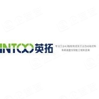 浙江英拓机械科技有限公司