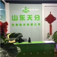 山东天分信息科技有限公司 山东天分信息科技有限公司