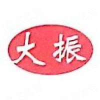 新乡市大振筛机有限公司