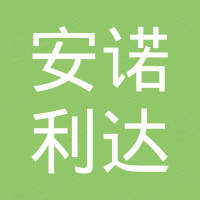 天津安诺利达新材料科技有限公司