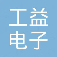 慈溪市工益电子科技有限公司